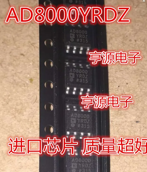 5 ШТ. AD8000YRDZ SOP 8 AD8000 ультра высокоскоростной operaal усилитель новый оригинальный authenc|