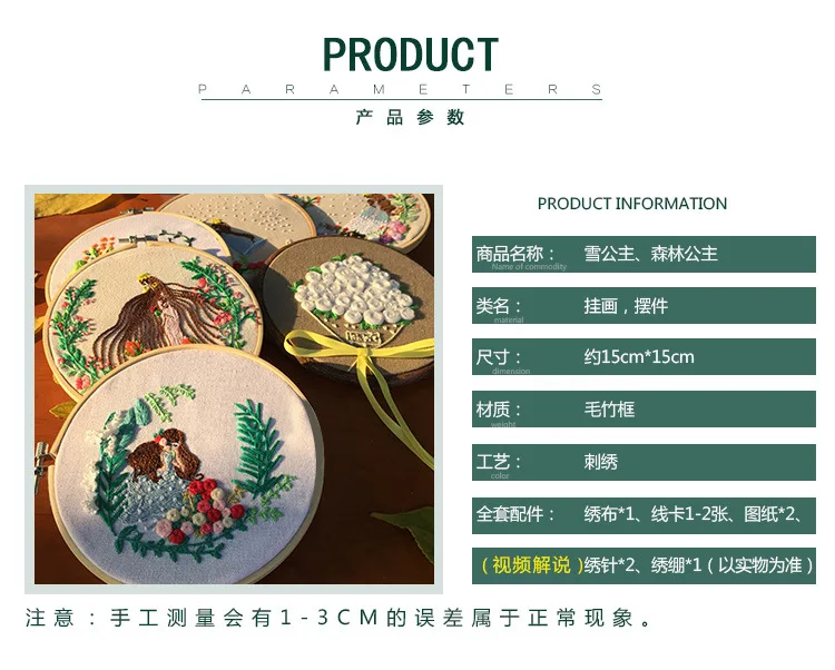 Diy Embroidery Material Package Beginners Manual Basic Fabrics Kit 3D Embroidery Ribbon Embroidery bead embroidery applique