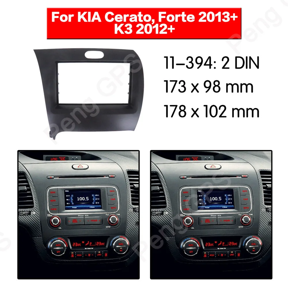 2 DIN автомобильный радиоприемник Адаптер для установки облицовка KIA Cerato Forte 2013 + K3