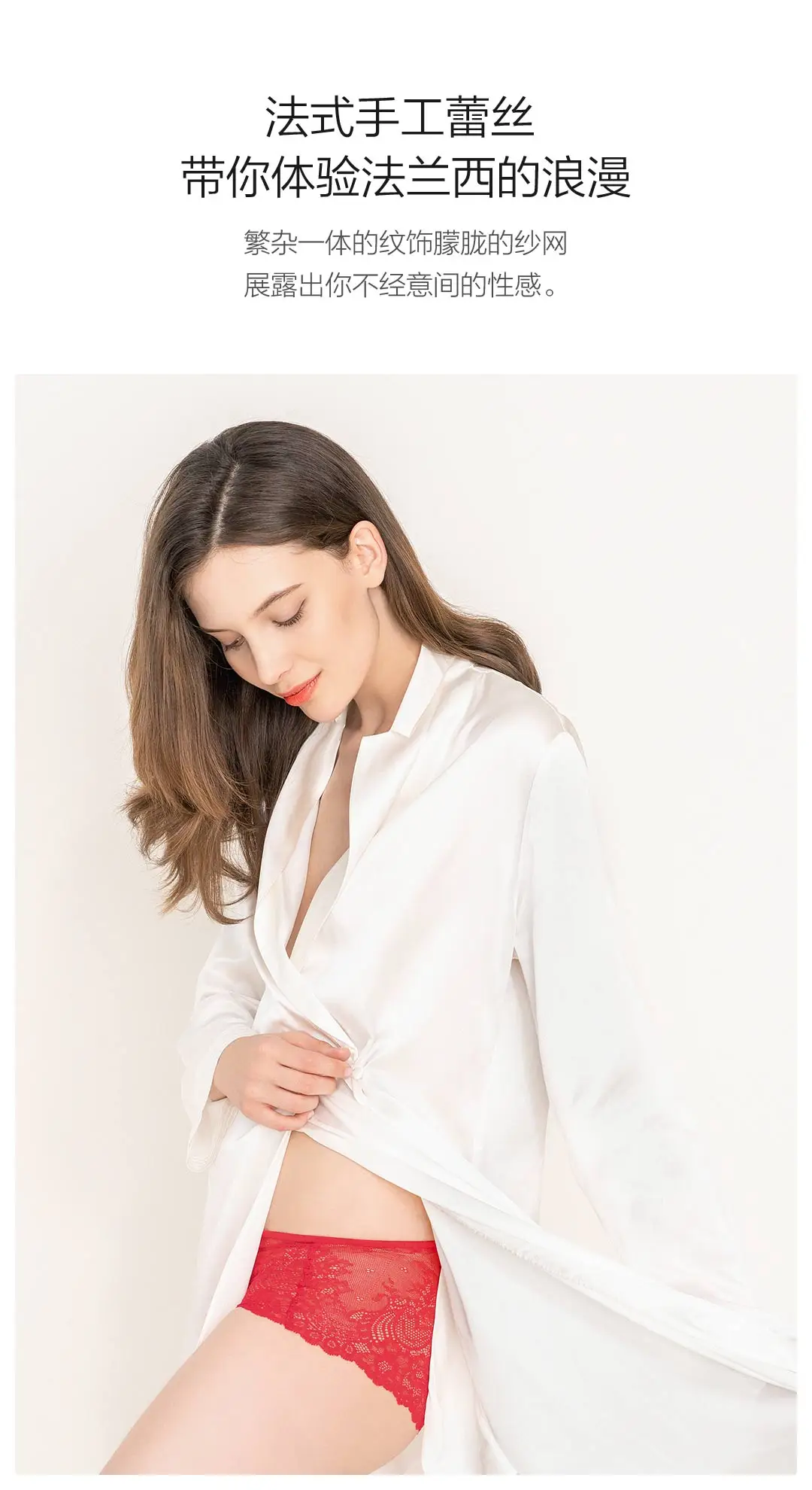 Xiaomi Youpin Instant Me Ladies Mid-rise Романтический Кружевной мешок бедра удобное сексуальное нижнее белье формы талии трусики