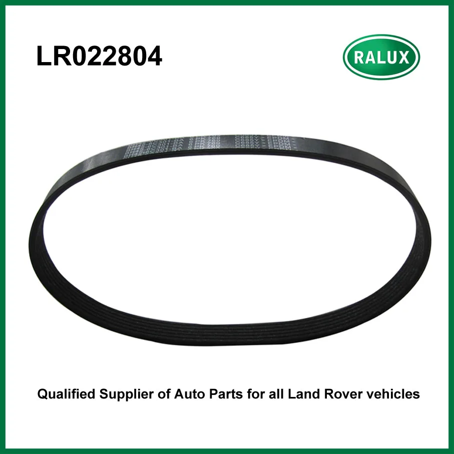 LR022804 автомобильный ремень для Land Range Rover 2010 2012 вождения 4.4L дизель V8 высокое