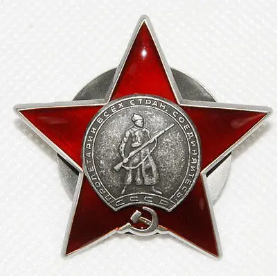 Металлический значок времен Второй мировой войны СССР советский российский