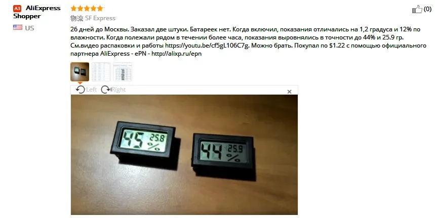 Longpean Мини ЖК Цифровой термометр гигрометр кухня температура Крытый Открытый датчик температуры измеритель влажности