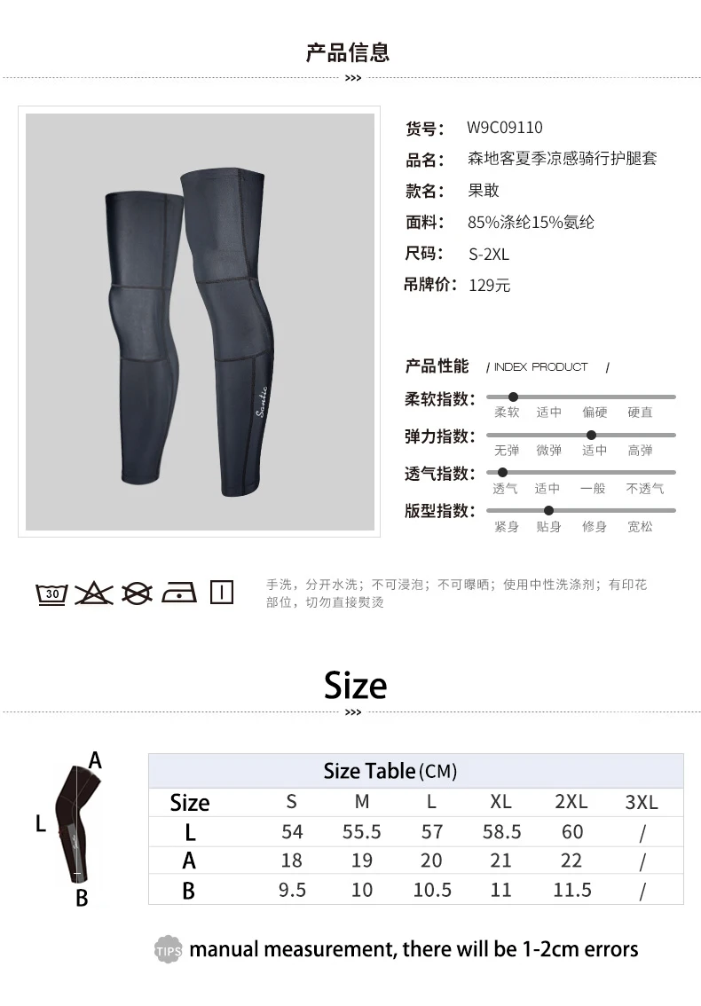 Santic Men Women Cycling Leg Sleeve UV Sun Protection Leg warmers Tights Leggings Basketball Running Outdoor Sport Legwarmers