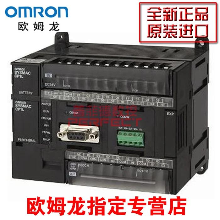 OMRON программируемый контроллер CP1E N40DT D оригинальный подлинной новый|controller