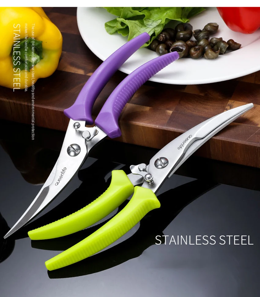 Stainless Steel Kitchen Scissors Fish Bone Shear Strong Automatic Rebound Multi-function Scissors Meat Vegetable Cutting Gadget