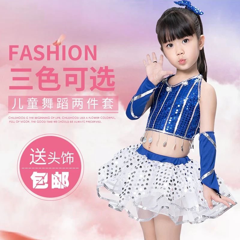 Костюм для джазовых танцев Женский пикантный Топ с блестками девушек юбка сальсы