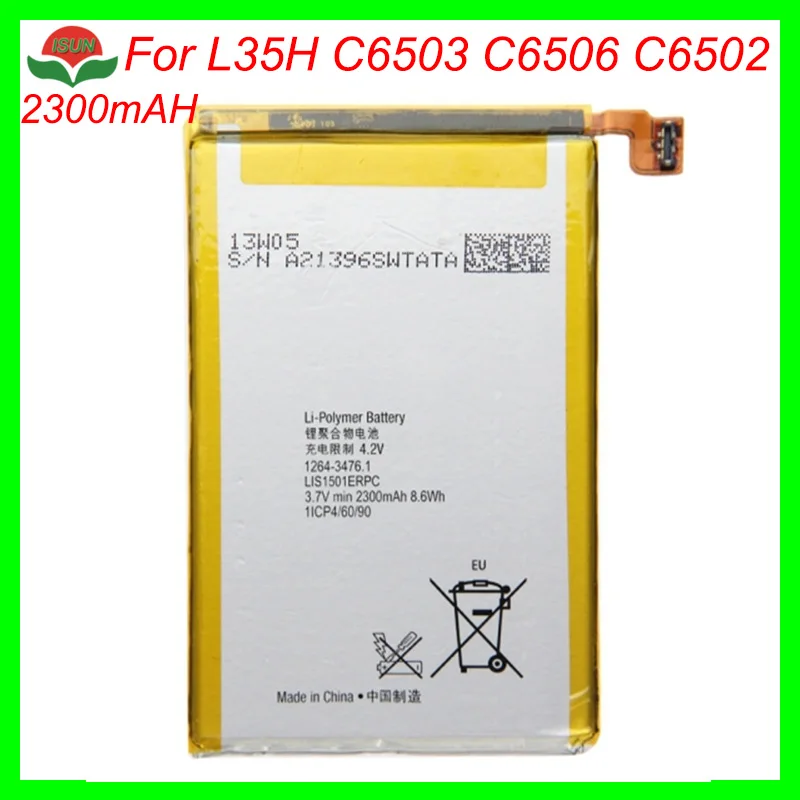 Аккумулятор ISUN LIS1501ERPC для SONY Xperia L35h ZL X ZQ C650X L35i L35a LT35h LT35i | Мобильные телефоны и