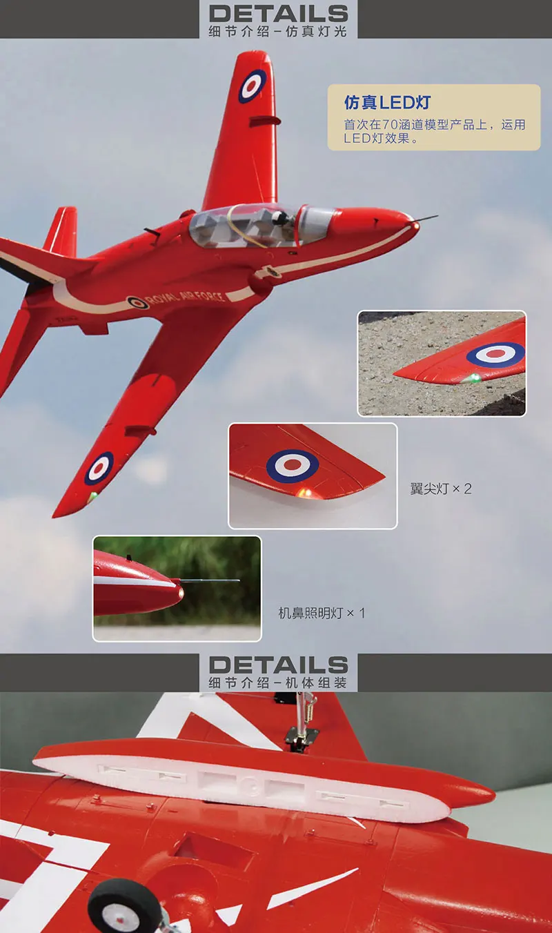 RC самолет EDF jet Freewing Bae Hawk 70 мм комплект модели самолета с сервоприводы и комплект версия