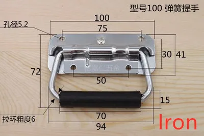 100mm Iron material 100 мм-140 мм Складная пружинная ручка из нержавеющей стали для ящика с инструментами, чемоданы, оборудование для шкафа, ручки для выдвижных ящиков, фурнитура, аксессуары - Цвет: 100mm Iron material