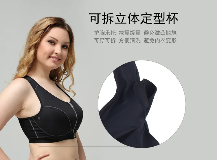 Women's Fitness Bra Zipper Front Buckle Underwear Fashion Bra Shockproof Bra Running Fitness Tank Ladies Underwear