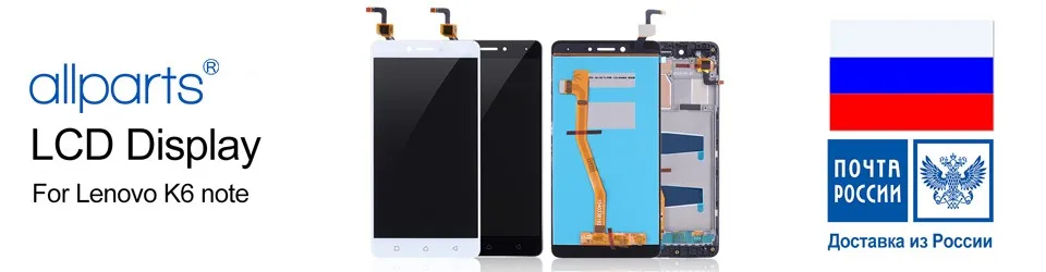 Задняя крышка для Lenovo K6 Note на батарею черный золотой