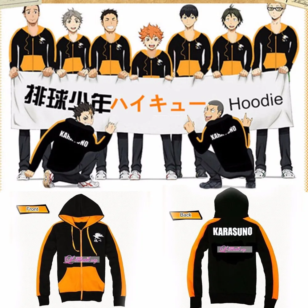 Haikyuu! Школьной волейбольной команды (Karasuno High School Волейбольный мяч клуб спортивный