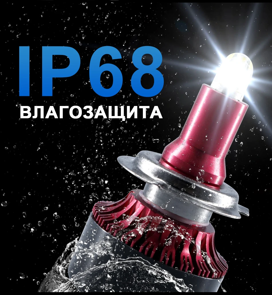 Hlxg Светодиодные лампы для авто 13500Лм Головной Свет Ближний Дальний Противотуманки Светодиодные матрицы CSP с 8-ми сторон