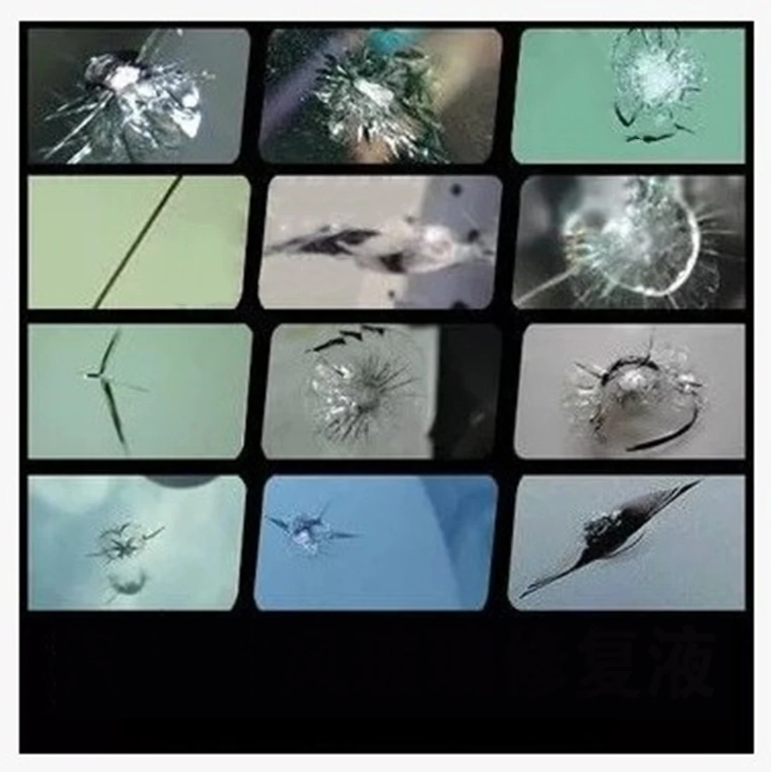 

Набор для ремонта ветрового стекла, инструмент для восстановления стекол и царапин и трещин на ветровом стекле, 1 комплект