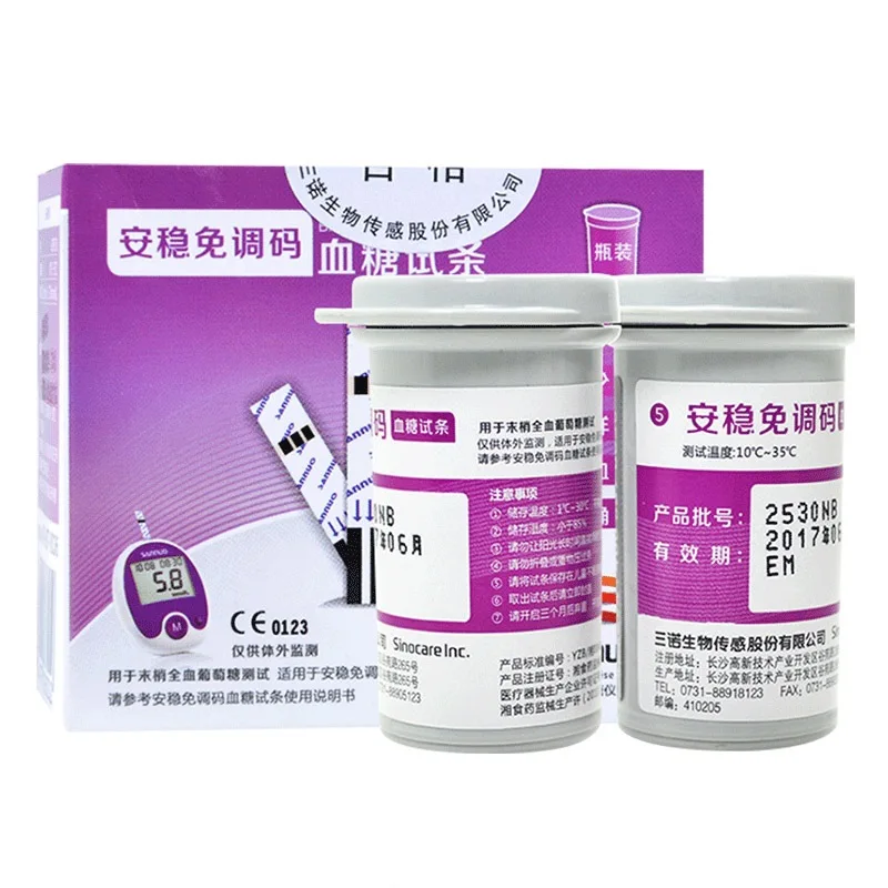 Sannuo 100pcs Blood Glucose Meter Diabetics Test Strips+Lancets&Needles,Blood Sugar Meter Diabete Device Glucometer Teststrips