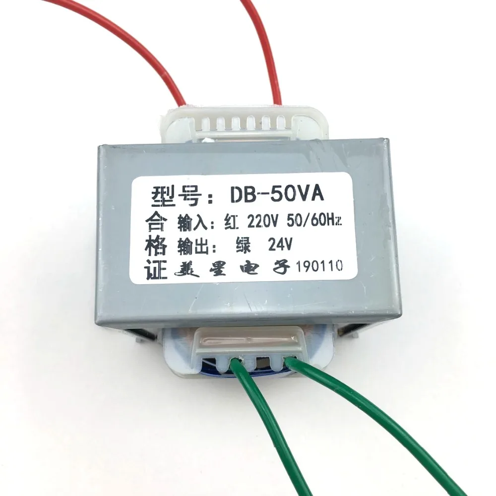 Transformateur ei трансформатор EI типа 50 Вт DB-50VA 220 V-24 V 2A AC24V трансформатор переменного тока EI66 мониторинга