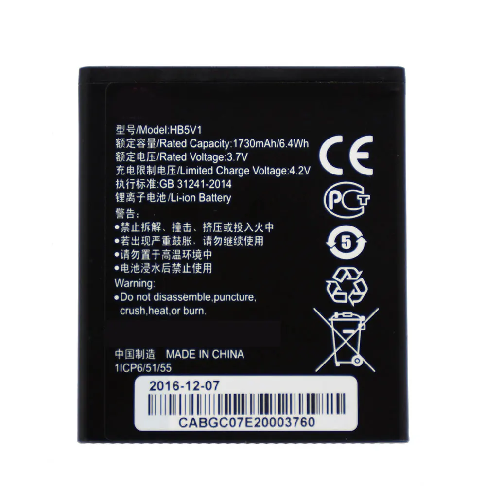 HB5V1 Li-Ion новые замененные изделия Батарея для huawei Y516 Y300 Y300C Y511 Y500 T8833 U8833 G350 Y535C Y336-U02 Y360-u61 мА-ч