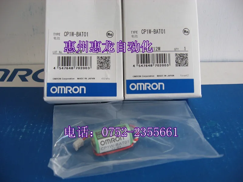 

[ZOB] Supply of new original original - - PLC electromagnetic CP1W-BAT01 --5PCS/LOT