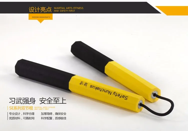 Ignite SE взрослый Тип безопасности nunchaku губка восемь край практика фактический бой выполнить поезд двойной stick290mm* 130mm* 290mm