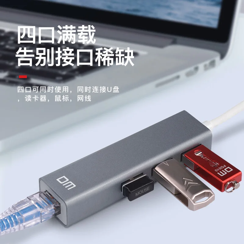 Высокоскоростной концентратор с 3 портами USB 1000 и портом ethernet 300 Мбит/с порт CHB012 sup