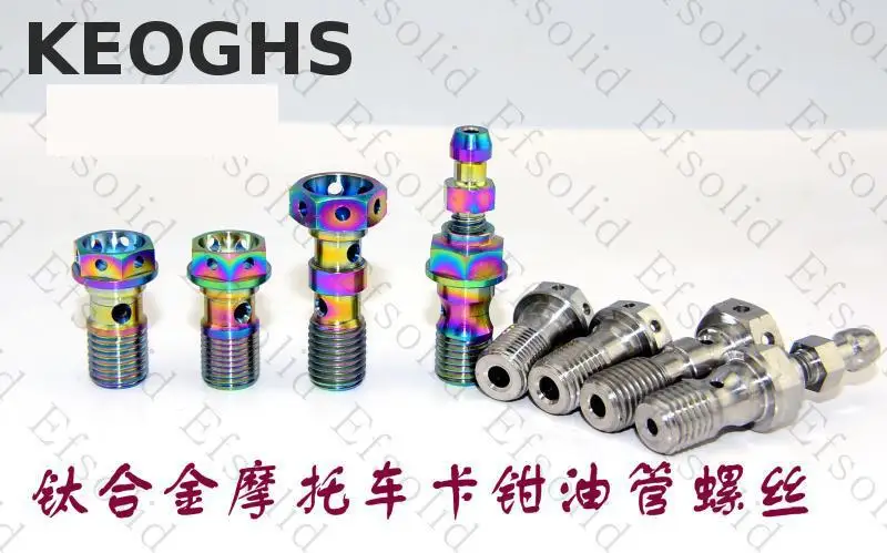 Keoghs мотоцикл 2 отверстия банджо болт M10* 1,25 мм/m10*1 мм Tc4 Титан для тормозной суппорт/шланг/Главный цилиндр для Honda Yamaha