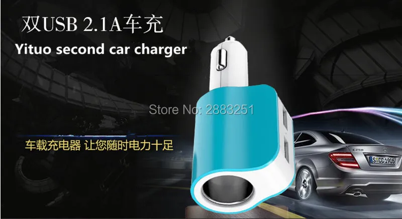 Горячий автомобиль Стайлинг двойной USB выход телефон зарядное устройство 3 + 1 для