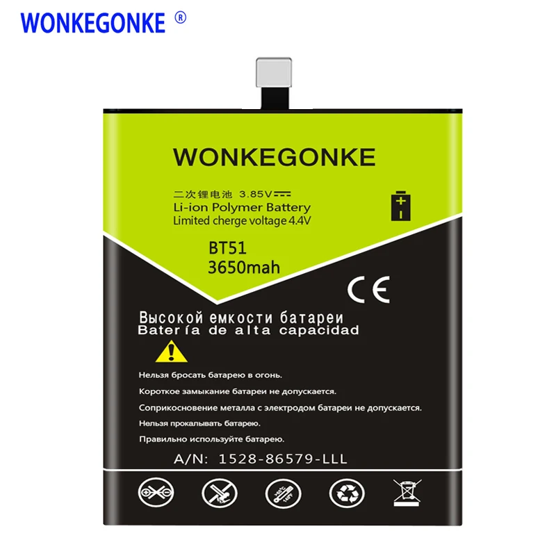 Аккумулятор WONKEGONKE BT51 для Meizu MX5 литий полимерные сменные батареи высокой емкости