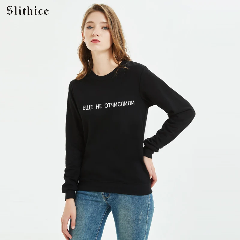 Slithice/толстовка с капюшоном в стиле Харадзюку с надписью «NOT ANYTHING», Женская Повседневная Черная Толстовка с длинным рукавом sudadera mujer