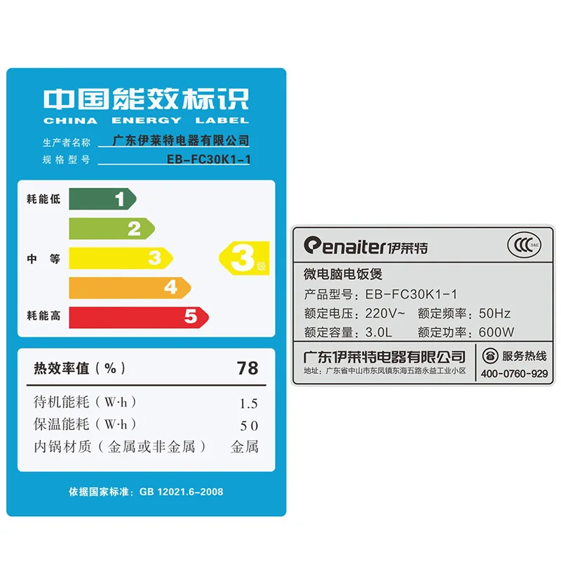 Элитный многофункциональные смарт-зарядное электрические рисоварки гений FC40K1-1