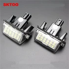 Подсветка для номерного знака SKTOO, светодиодная, 6000k, для Toyota Camry Yaris, гибридная