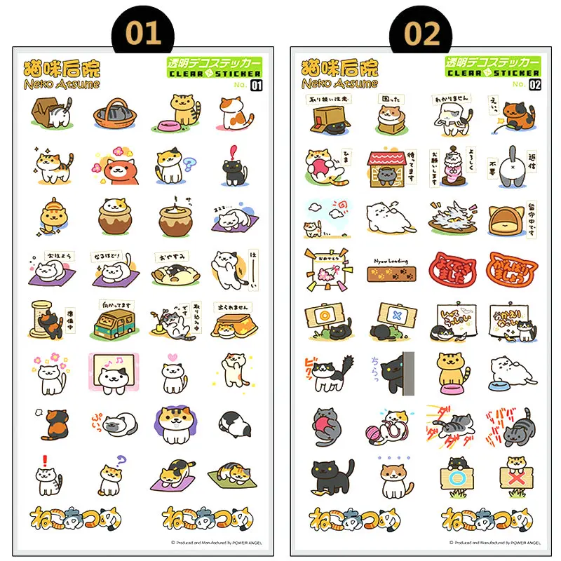 PowerAngel Neko Atsume стикер с рисунком из мультфильма роскошный пластиковый стикер для ноутбука Наклейка на холодильник стикер s DIY игрушка подарок