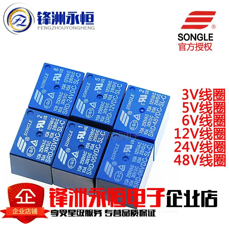 

SRD-03 05 06 09 12 24VDC 48VDC-SL-C 5 футов T73 10A