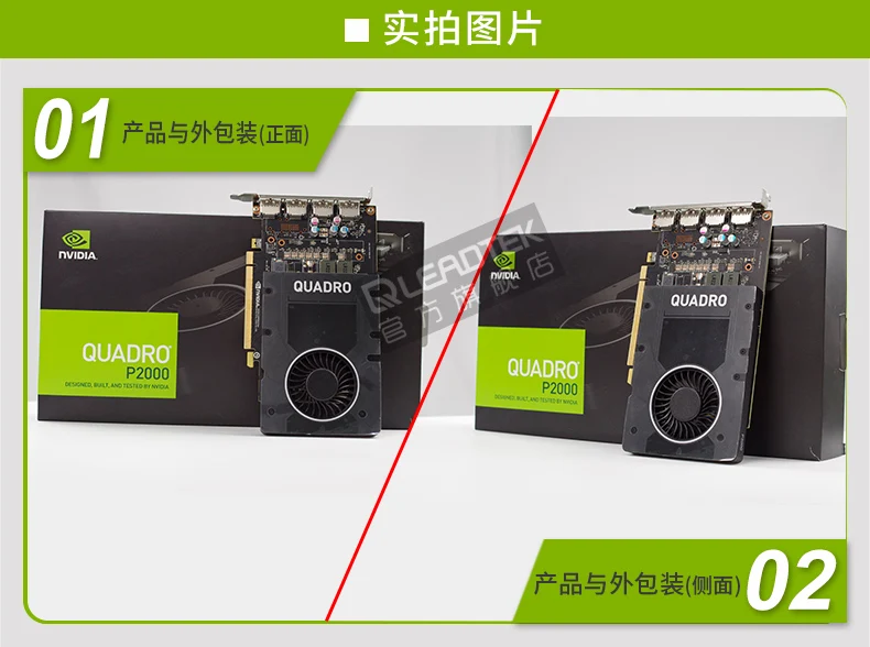 Leadtek NVIDIA Quadro P2000 5 Гб профессиональный графический дизайн 3D моделирование рендеринг графическая карта