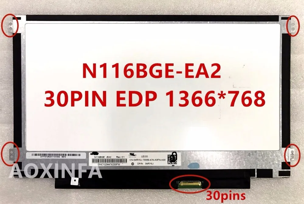 

Free shipping N116BGE-E32 N116BGE-EA2 N116BGE-E42 N116BGE-EB2 LCD B116XTN01.0 Screen EDP LCD monitor