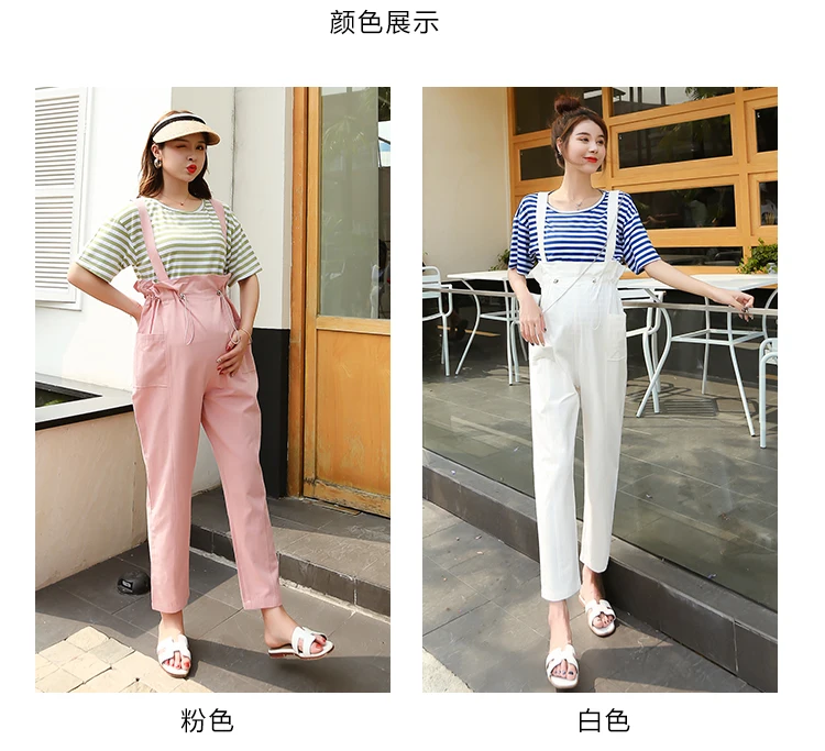 1858# милый комбинезон с высокой талией для беременных, летний корейский Модный комбинезон, штаны, Одежда для беременных женщин, стильный тонкий комбинезон для беременных