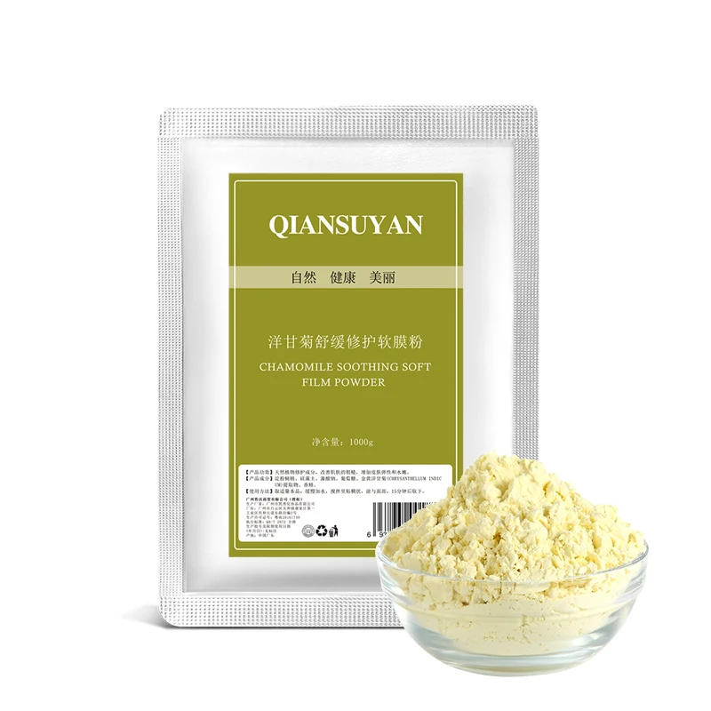 1000g chamomile soft film powder to replenishing water to repair soothing sensitive skin