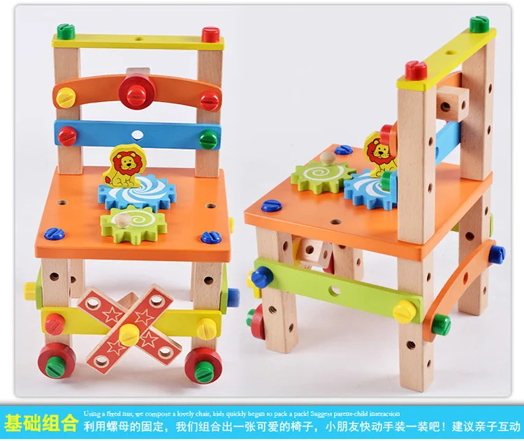Детские съемные Деревянные игрушки многофункциональный стул разборка сборка