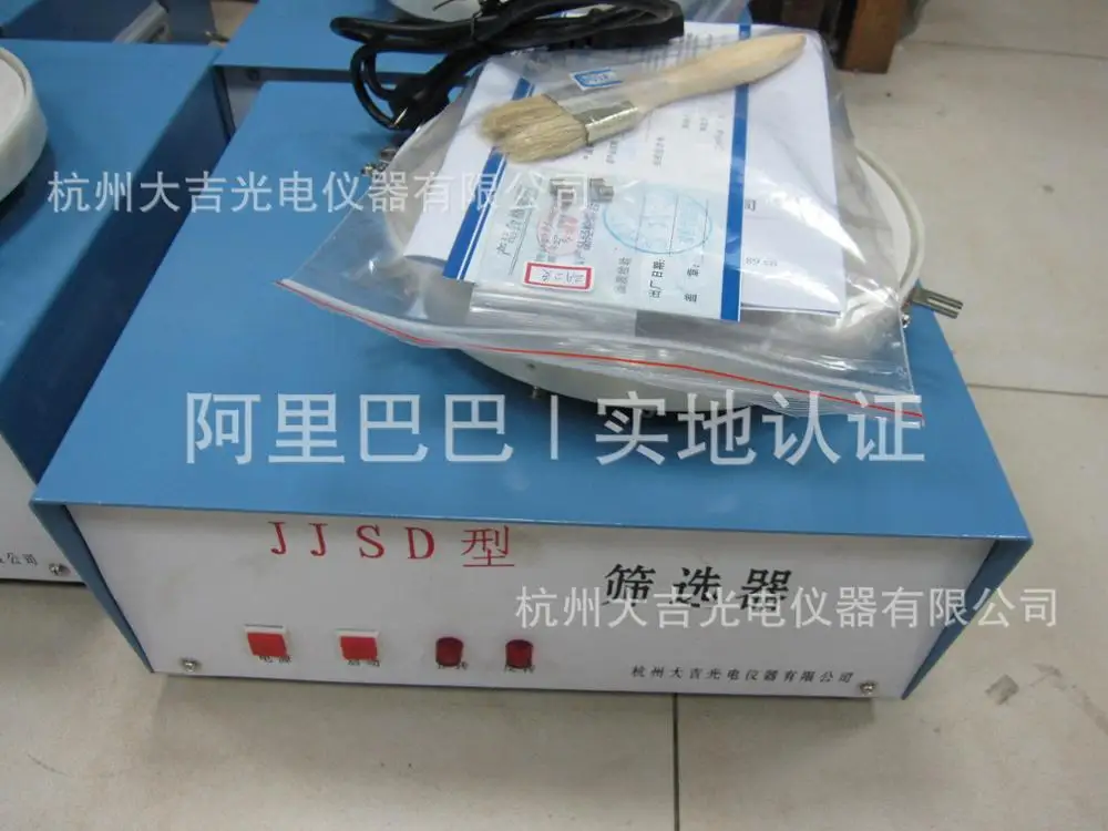 

Hangzhou Daji DSX grain filter / computer supplies the impurity particles grading / electric filter JJSD