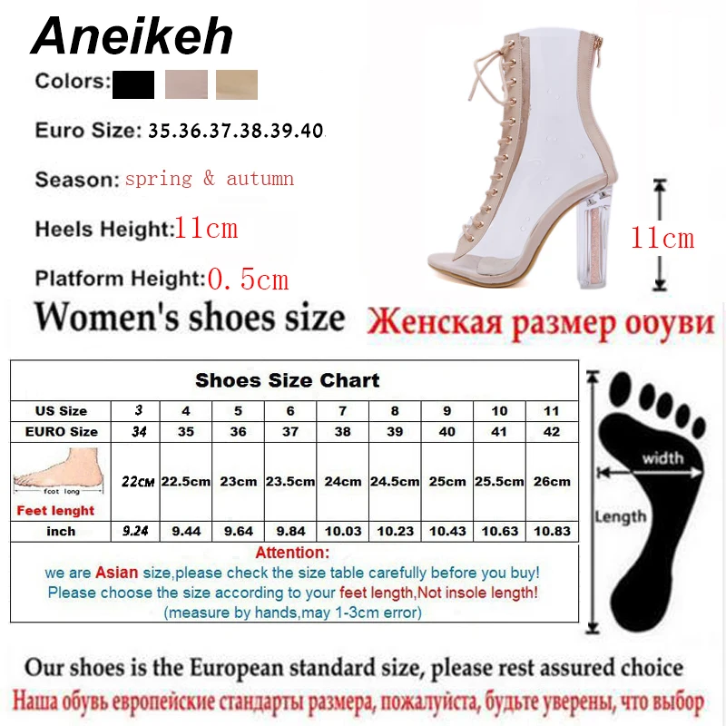 Aneikeh 2021 модные пикантные сандалии женские полиуретановые гладиаторы прозрачные