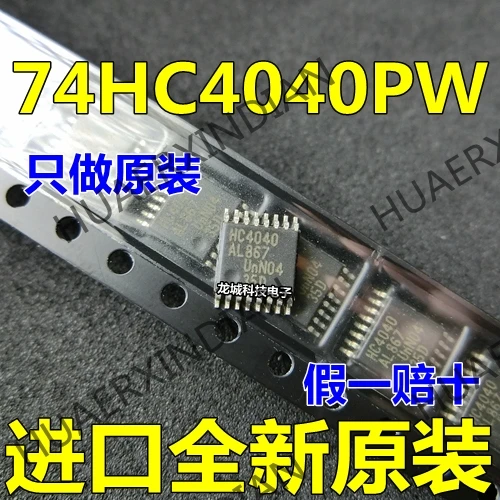 Новый HC4040 74HC4040PW TSSOP-16 в наличии | Обустройство дома