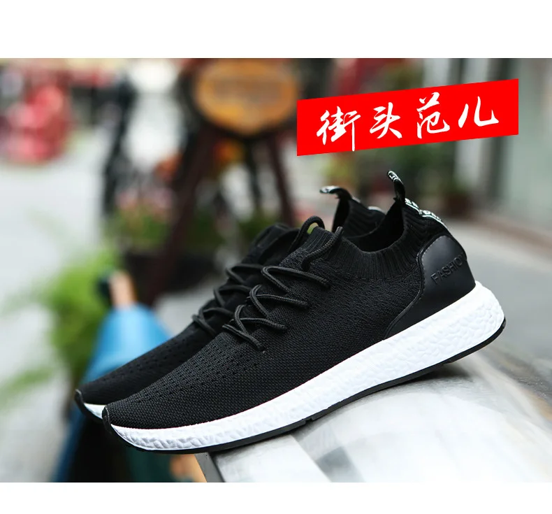 Мужская повседневная обувь; дышащая мужская обувь; Tenis Masculino; zapatos hombre Sapatos; Уличная обувь; кроссовки для мужчин; 8193