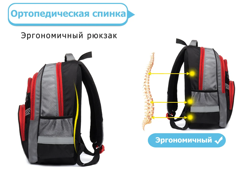 Рюкзак GRIZZLY для мальчиков в России, детские школьные сумки с мультяшным гоночным автомобилем, ортопедический водонепроницаемый рюкзак для начальной школы 1-5 класса