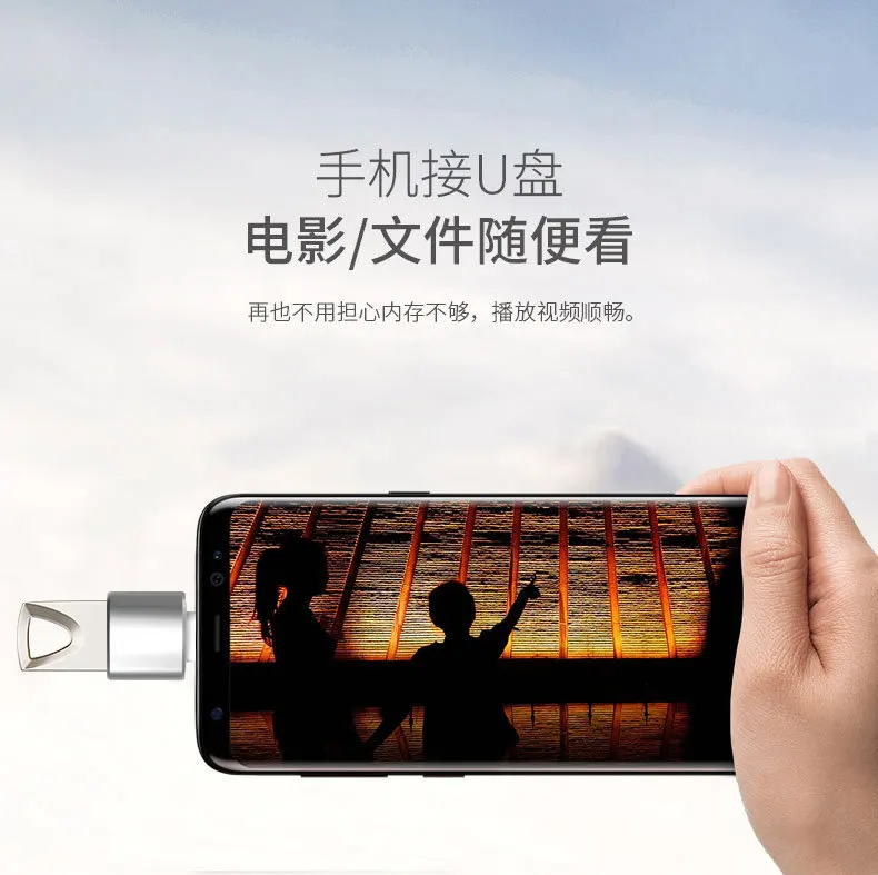 Адаптер type-C USB-C type-C к USB 2,0 3,0 конвертер телефона OTG кабель для samsung S8 S9 Note 8 huawei mate 9 P20 Xiaomi Mix 2S
