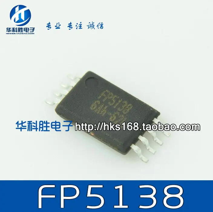 Бесплатная доставка ЖК-экран FP5138 чип питания в упаковке с упаковкой для доставки