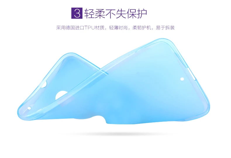 Гелевый Тонкий чехол накладка для Highscreen Power Ice 5 дюймов высококачественный