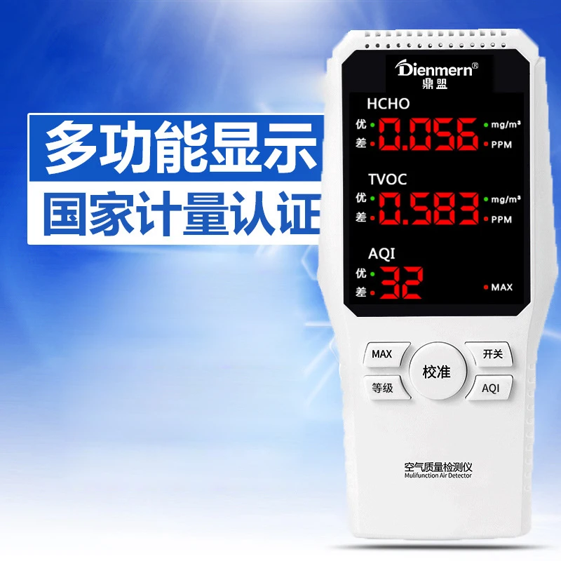 Многофункциональный детектор формальдегида домашний качества воздуха