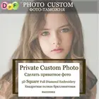 Алмазная живопись DPF на заказ, вышивка крестиком, стразы 5D, сделай сам, алмазная живопись, квадратная вышивка, Алмазная мозаика, домашний декор