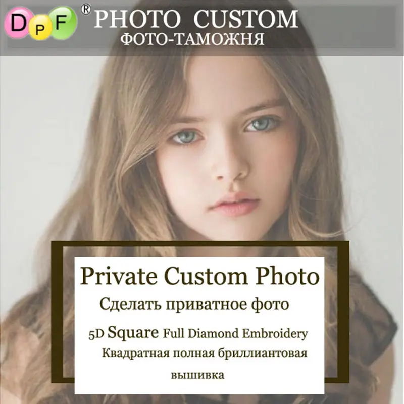 DPF пользовательская алмазная живопись вышивка крестиком Стразы 5D DIY полная