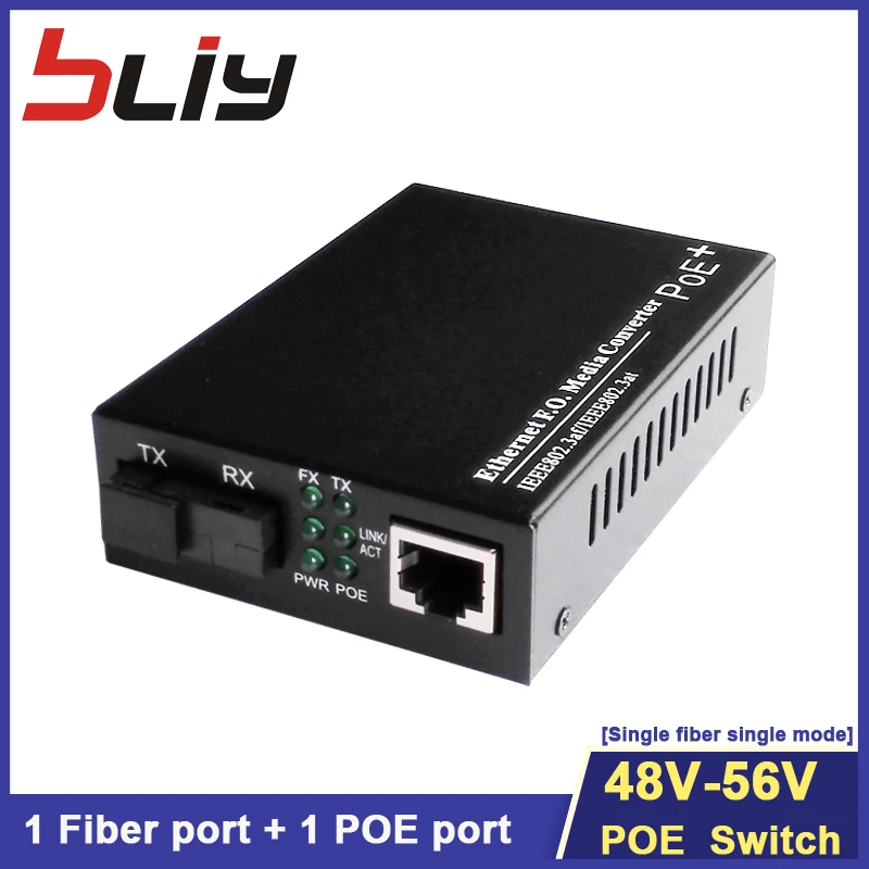 Сетевой видеорегистратор Bliy 10/100/1000 м 2 порта gigabit IEEE802.3 макс. расстояние 100 для IP